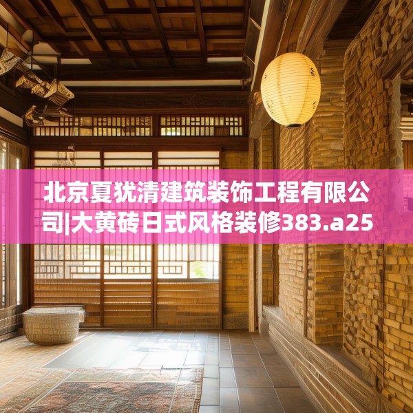 装修常识 第269页