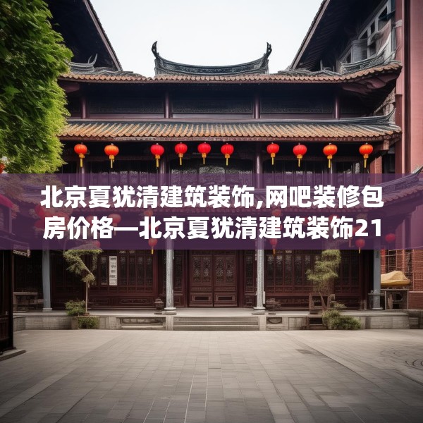 2025年3月31日 第22页