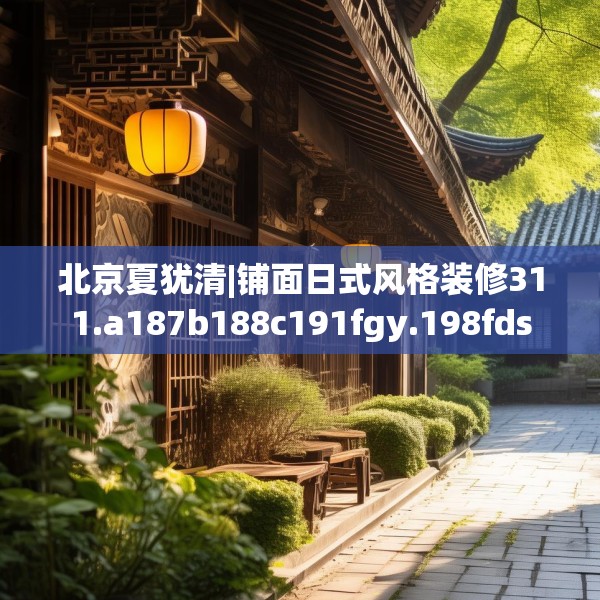 2025年4月 第324页