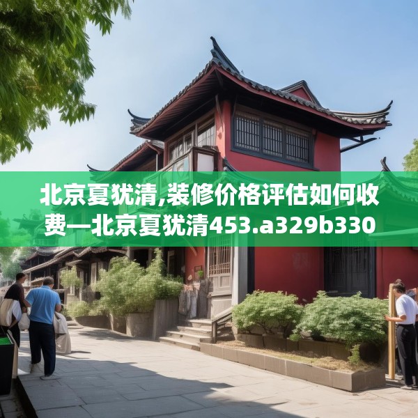 2025年4月2日 第22页
