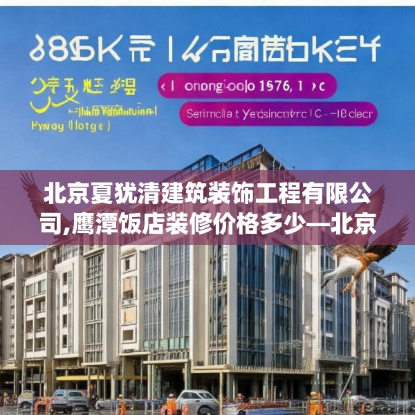 2025年4月3日 第8页