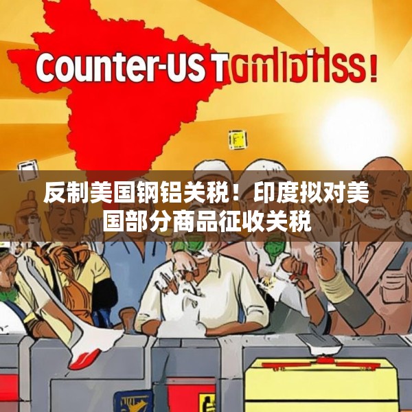 2025年5月13日 第4页
