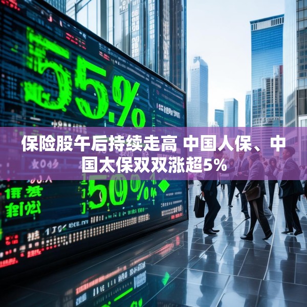2025年5月14日 第5页