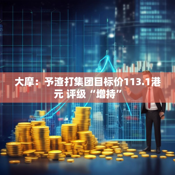 2025年5月16日 第5页