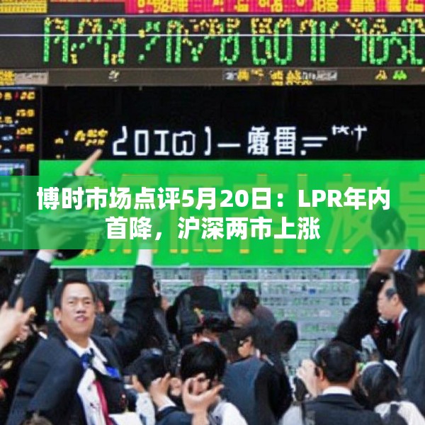2025年5月20日 第4页