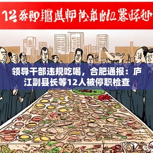 2025年6月7日 第11页
