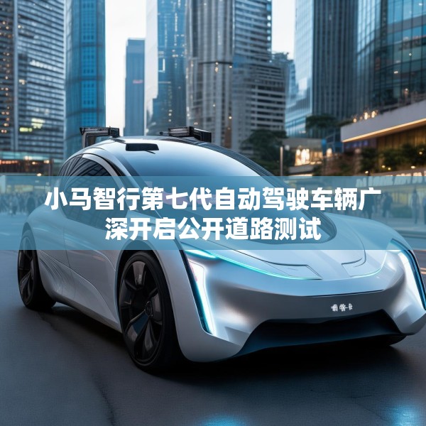 2025年6月8日 第6页