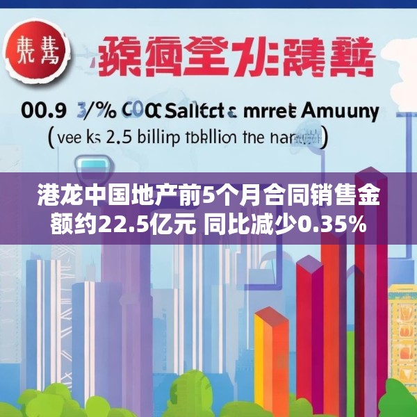 2025年6月12日 第5页