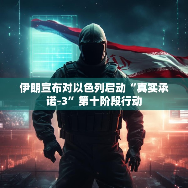 2025年6月18日 第10页