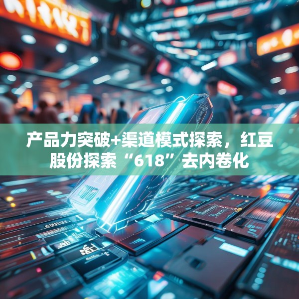 2025年6月21日 第6页
