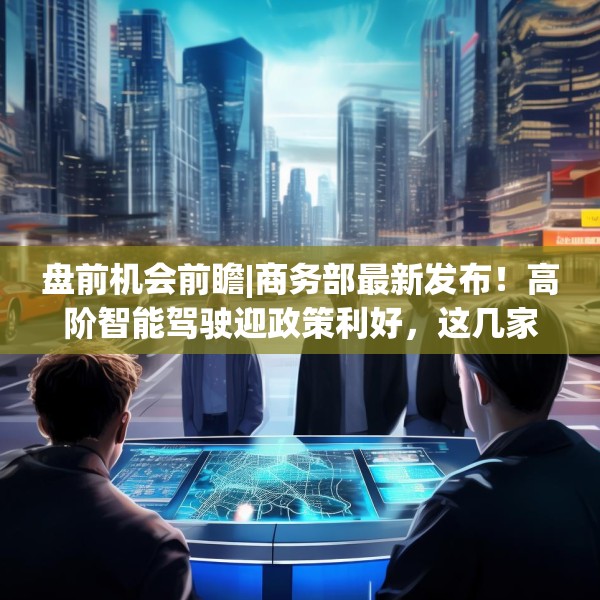 2025年6月25日 第6页
