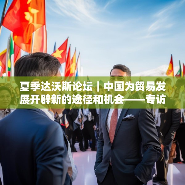 2025年6月26日 第8页
