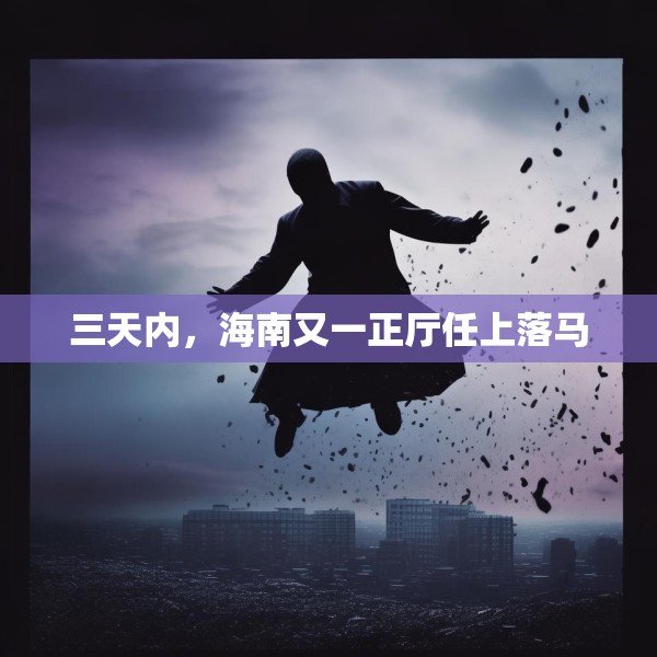 2025年6月27日 第3页