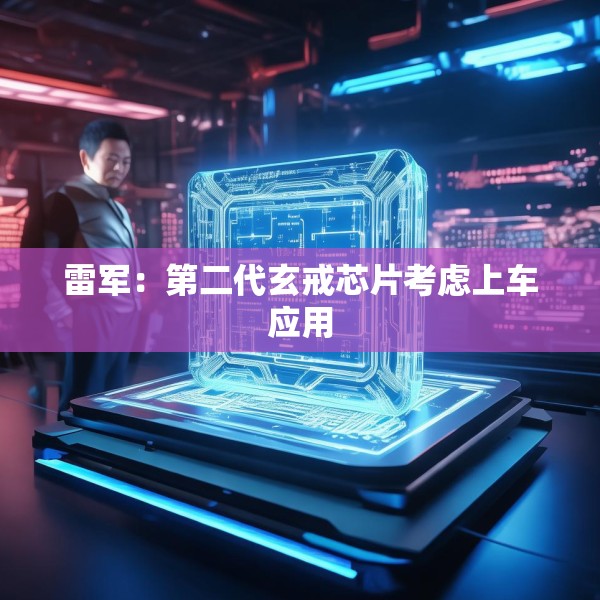 2025年6月29日 第6页