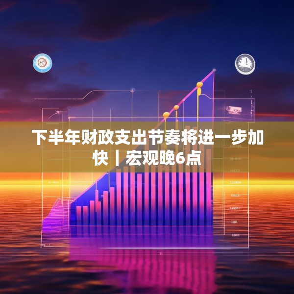 2025年7月 第286页