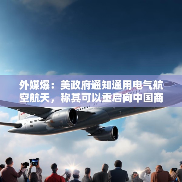 2025年7月4日 第7页