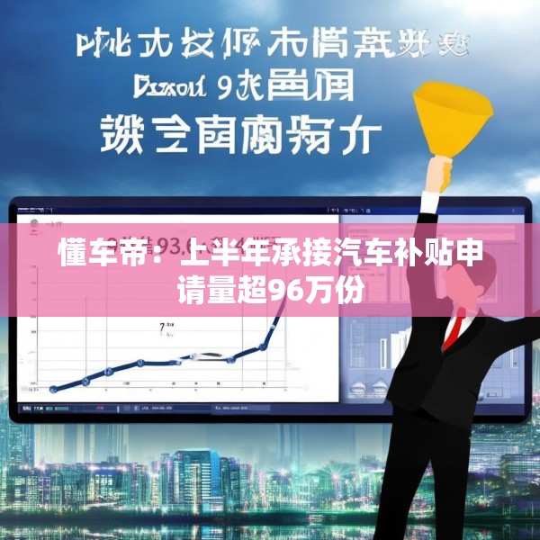 2025年7月4日 第6页