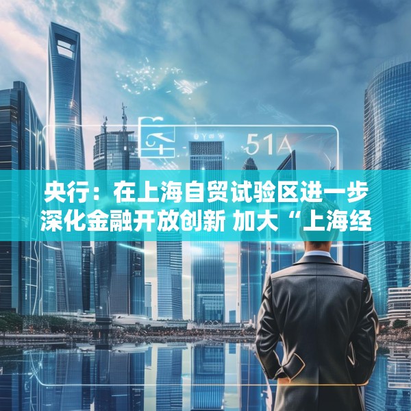 2025年7月4日 第4页