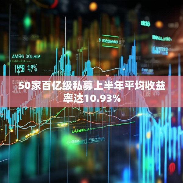 2025年7月8日 第3页