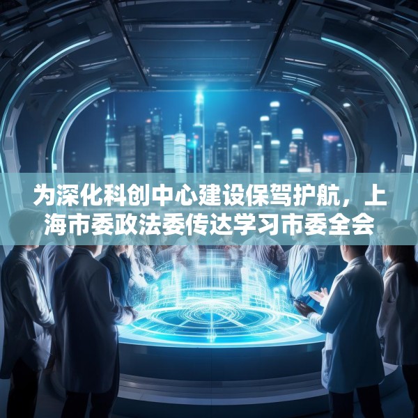 2025年7月9日 第6页