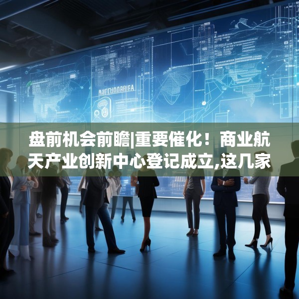 2025年7月12日 第6页