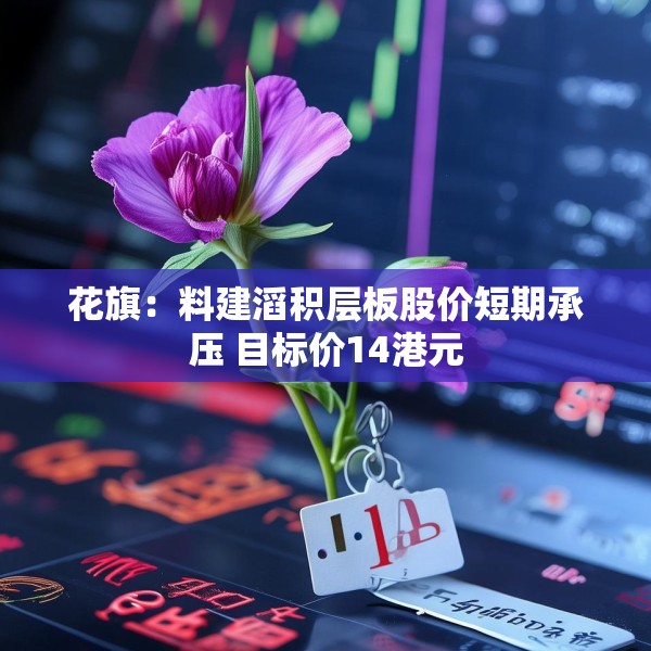 2025年7月18日 第4页