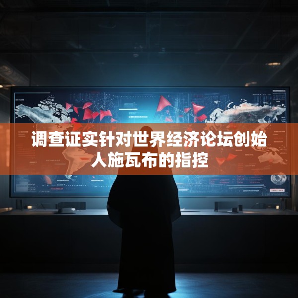 2025年7月20日 第2页